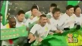 整整十六年！还记得2009年国安加冕中超冠军时的画面吗？