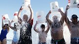 悼念冰桶挑战发起人 数百名美国民众“跳海”募款