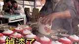 街头的茶缸饭