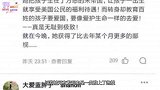 董卿回应儿子美国国籍：让孩子受更好教育！网友：对比姚明差太多