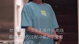真正的失望，不是雷霆盛怒，不是嚎啕大哭，而是沉默不语。记得艾特ta来看