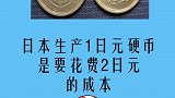 你不知道的的冷知识