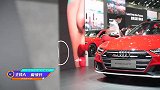 气场十足车展静态体验全新奥迪S7