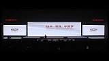 技术·奇瑞·中国梦 奇瑞全新品牌形象发布典礼
