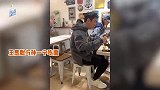 孙一宁呜呜姐官宣分手后，与王思聪约会吃面视频曝光