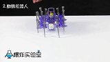 求pick!魔性机器人天团来了