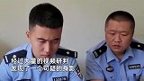 门窗完好3万首饰没了，男子报警后民警1天就破案，窃贼是多年好友