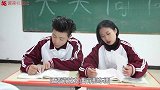 搞笑短剧：同学们嫌作业太多，派出代表找老师谈判，结局太有趣