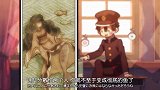 菜刀一出生，天下都在花子手啊！花子君是真的又帅气又可爱！