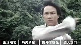 因《霍元甲》爆红，曾因迷恋赵雅芝，遁入空门岁黄元申怎样了