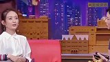 金星问赵丽颖：你喜欢什么样男生赵丽颖的回答，全网沸腾了