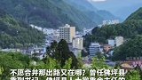 存废之争|没有网约车，只有9辆出租车......不赞成合并，3万人袖珍小县出路在哪里？