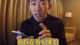 杨迪妈妈的魔性笑声