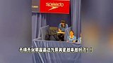 陈芋汐夺冠上演水花消失术，观众席一片欢呼，郭晶晶裁判席见证