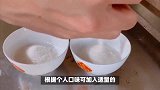 家常粘豆包的做法-香甜软糯，轻松自制美味