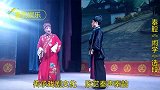 秦腔《双官诰》闹学选段，丑角演员在表演上栩栩如生，棒极了