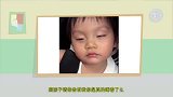 大咖笑料-20160106- 妹纸销魂睡姿引人垂涎