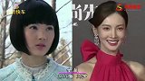 《浪姐》颜值今昔，看到20岁杨钰莹难怪有人为她撞废几十辆宝马