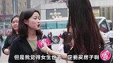 你觉得你多少岁能买得起房？