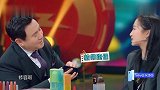 关晓彤如花似玉的脸彻底被毁！华晨宇满脸心疼，沈腾太欠揍了
