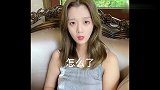 王旭喝多了帮朋友把单给买了，看安琪的反应搞笑了，网友：真逗