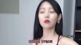 美女，都当大老板了这有点不合适吧！