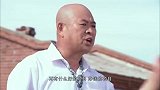 大叔带着十万块来救场，村民们都被劝了回去
