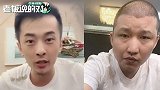 3000万粉丝网红称辛巴“凉了”！怂到认王海为爹：咱们好好处