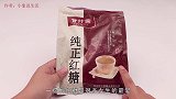 赶快把食盐倒进红糖里，解决了很多人困扰的烦恼，看完你会感谢我