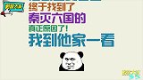 那些年见过最搞笑的奇葩文物！终于找到秦灭六国的原因了…