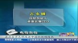 热点-受合并消息推动 “优酷”“土豆”股价大涨