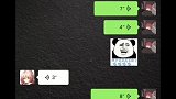 做人要有诚信，明明会中文，还害得我用日文交流