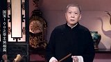 马未都：熙宗关闭地宫后，不到30年，唐朝就灭绝了