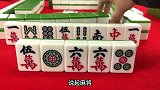 打麻将没点技术怎么行，想要赢多输少，下面口诀要牢记