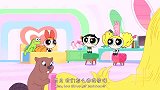 飞天小女警：公主被恶龙追赶，等待王子来吻她