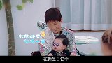 陈小春对应采儿撒谎被揭穿，接下来应采儿的反应，绝了！