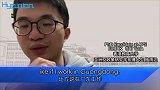 海评面：建设粤港澳大湾区，香港青年最关心啥？