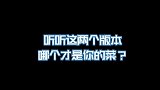 为歌而赞 唐汉霄绿色 这两个版本的绿色都好好听，你更喜欢哪一个？ 为歌而赞神仙舞台