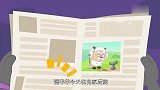 喜羊羊与灰太狼：灰太狼乱扔报纸，接货砸到红太狼了，这下闯祸了