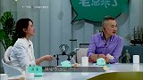 李诞大爆料，说脱口秀靠才华和天赋，与钱无关
