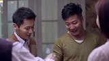 爸爸快长大：同学聚餐争着买单 原来只是在女同学面前演戏