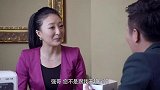 爸爸快长大：男子把公司大奖让给妹子 原来是想把考勤的事解决掉