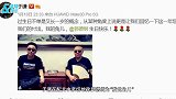于谦为郭德纲庆生，亲切称其“我的角儿”，网友：拍马屁无人超越