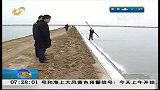 多部门行动 预防海冰及次生灾害