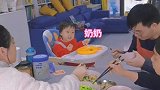 萌娃突然让妈妈叫奶奶并表白家人，一家人被机灵萌娃逗得乐开怀