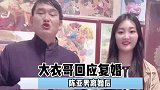 大衣哥否认陈亚男与朱小伟复婚,,但称如果可以的话还可以做朋友