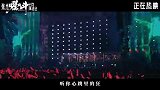 《张杰曜北斗巡回演唱会》“心率狂飙”片段