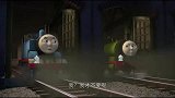 托马斯和他的朋友们：黑夜中有幽灵火车，托马斯不想出去拉邮件车