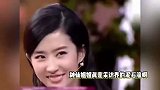 刘亦菲采访搞笑名场面，可爱小奶音萌翻全场，与邓超互相伤害