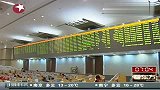 证监会火烧“铁公鸡”完善分红助推“投资市”